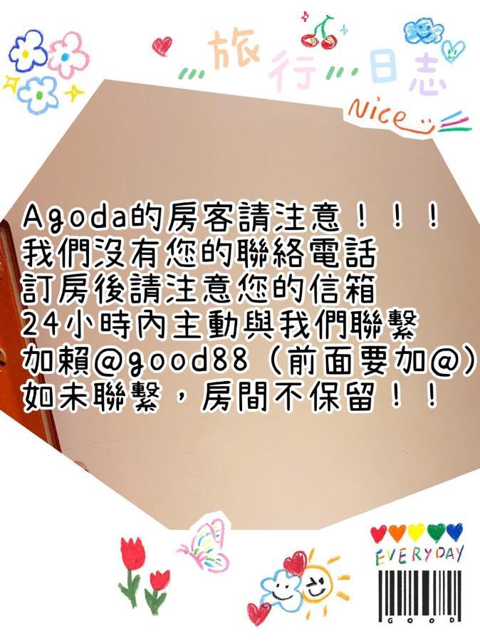 逢甲柏斯青年旅棧 Lejlighed Taichung Eksteriør billede